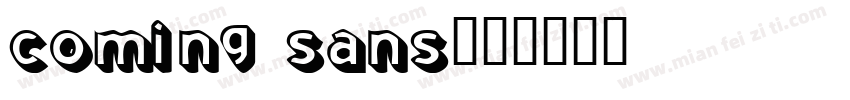 coming sans字体转换